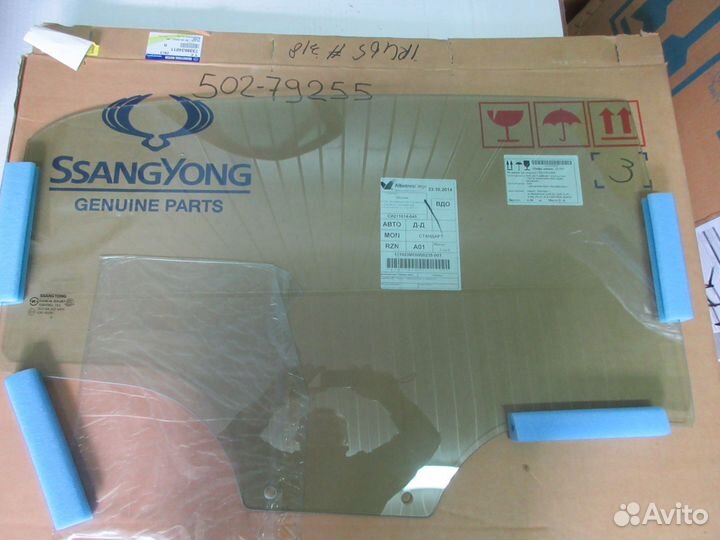 Стекло двери задней правой Ssang Yong Actyon New/K