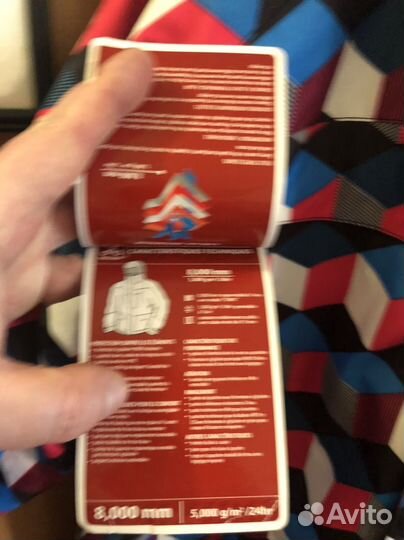 Сноубордический костюм мужской