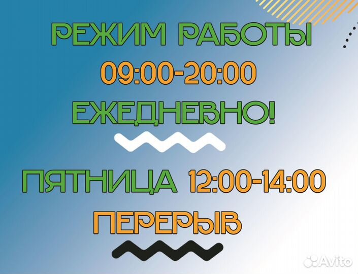 Новый велосипед на литых дисках