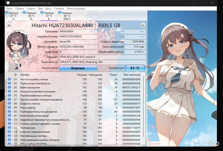 Жесткий диск Hitachi 3 tb
