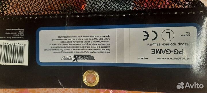 Набор роликовой защиты