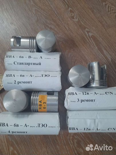 Поршни ява 6в