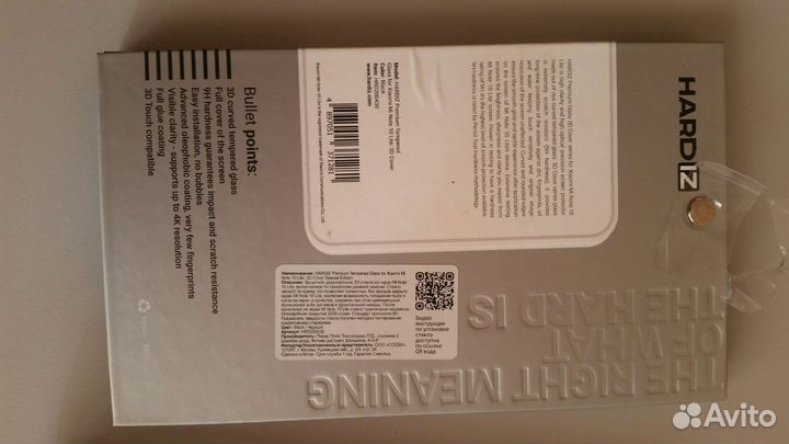 Xiaomi mi note 10 lite