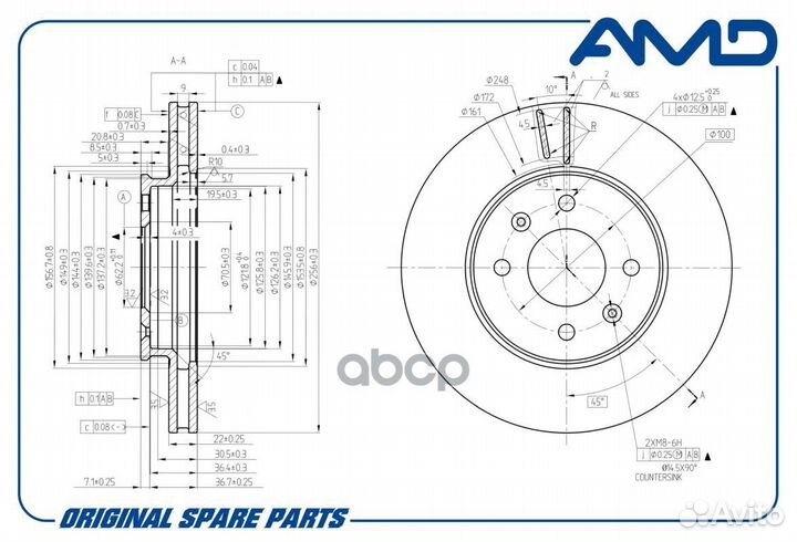 Диск переднего тормоза AMD.BD262 AMD