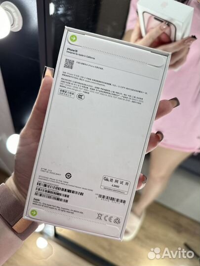 iPhone 15, 128 ГБ