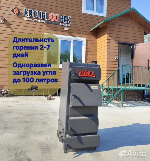 Твердотопливный котел длительного горения