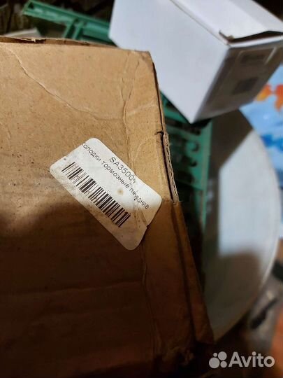 Колодки тормозныне Lifan X50 2015