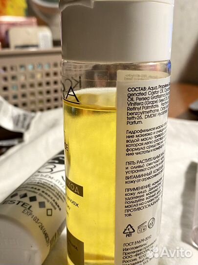 Косметика пакетом