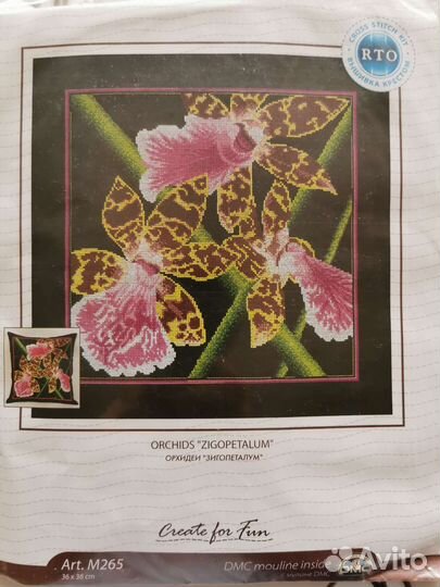 Набор для вышивания крестом DMC