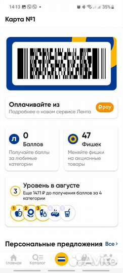 Электронные фишки лента