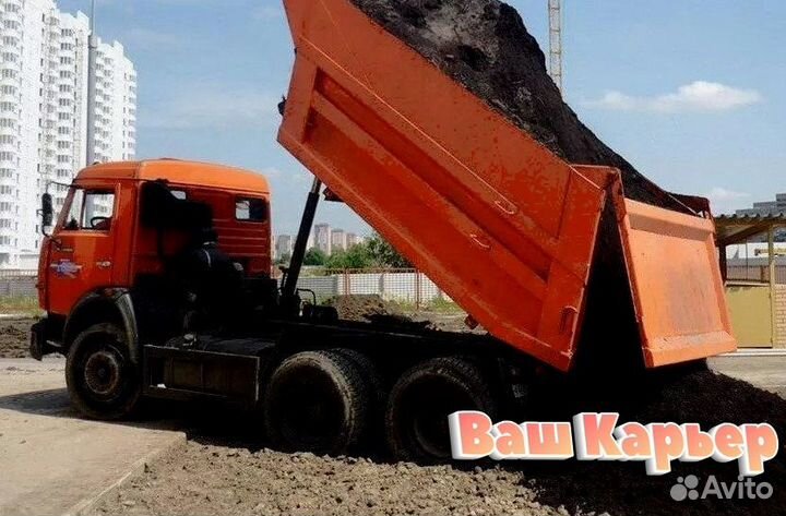 Плодородный грунт