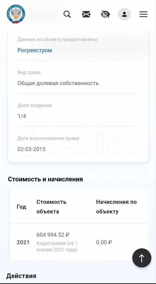 Участок 9,3 сот. (ИЖС)