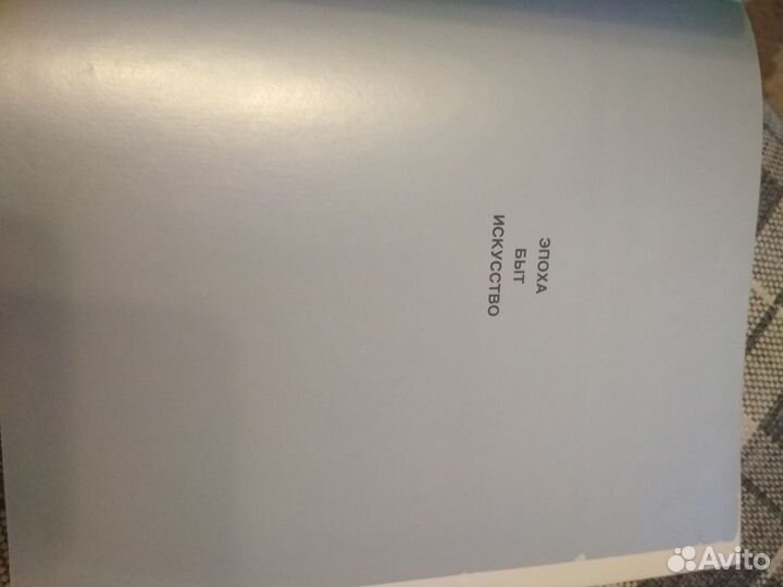 А Я Гуревич культура и общество средневековой Евро