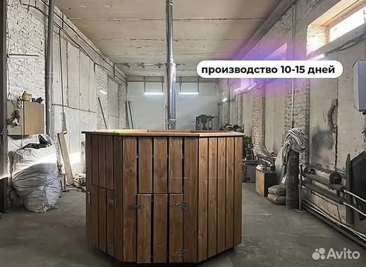 Банный чан на 6 человек сметаллической лестницей