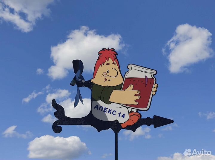 Флюгер цветной с пропеллером