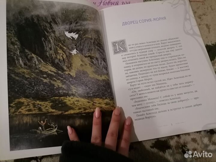 Книги для детей в отличном состоянии