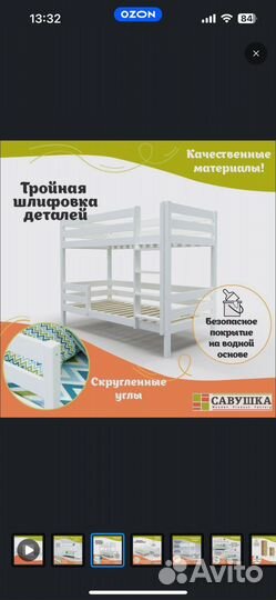 Кровать двухспальная