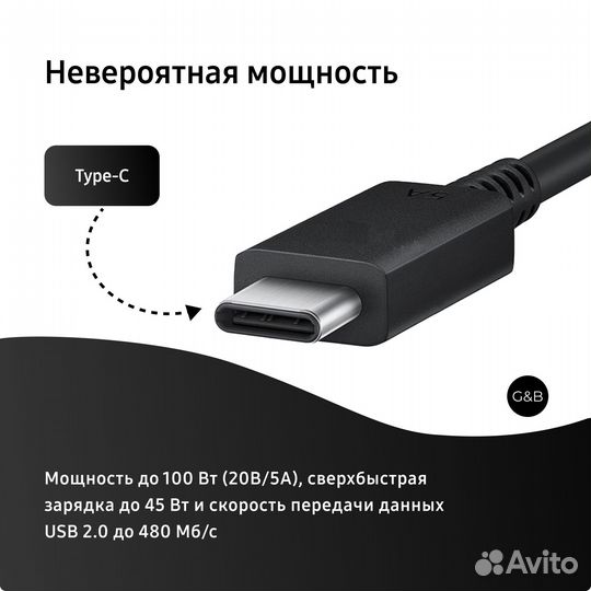 Кабель Samsung USB Type-C, 1м, черный 5А