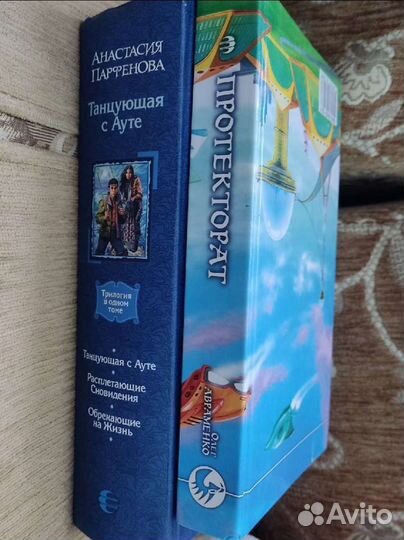 Книги фэнтези