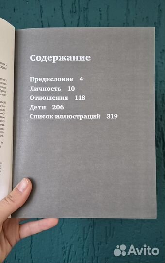 Хочу и буду Михаил Лабковский издание 2