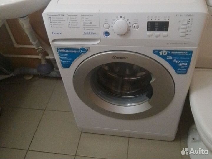 Стиральная машина бу