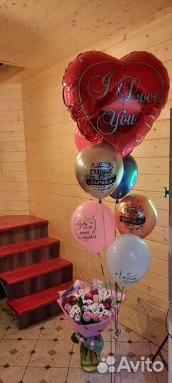 Воздушные шары.Гелевые шары. Композиция из шаров