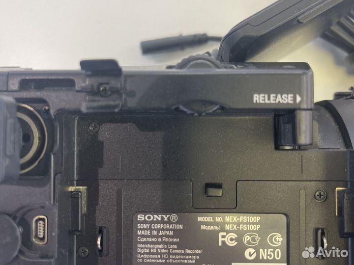 Sony NEX FS100 P бу