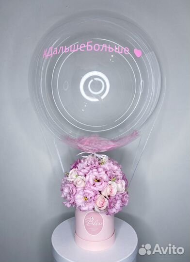 Букет с шаром цветы