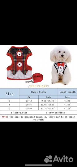 Жилет с поводком для кошки и собаки