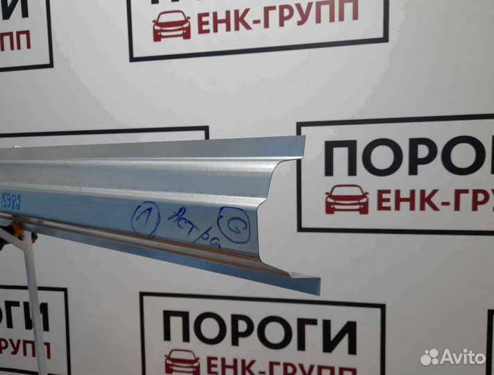 Пороги на все марки авто