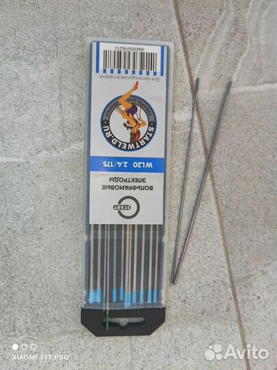 Сварочный аппарат Aurora система 200 AC/DC пульс