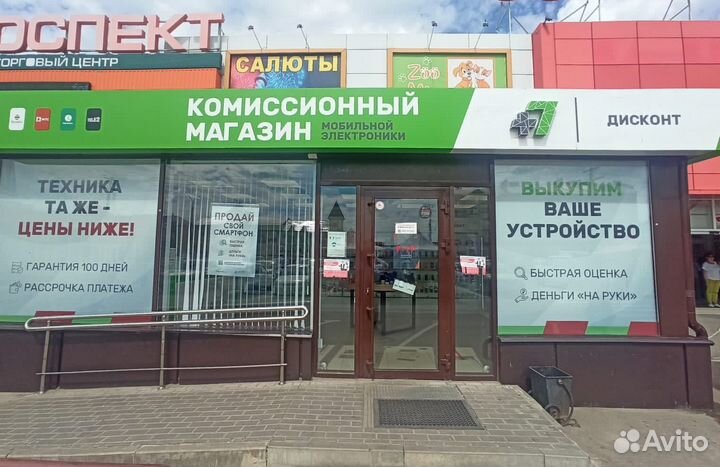 Samsung Galaxy A01, 2/16 ГБ
