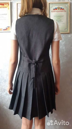 Школьная форма