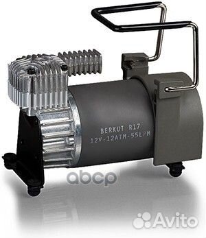 Компрессор поршневой Berkut R17 12В, 55л/мин