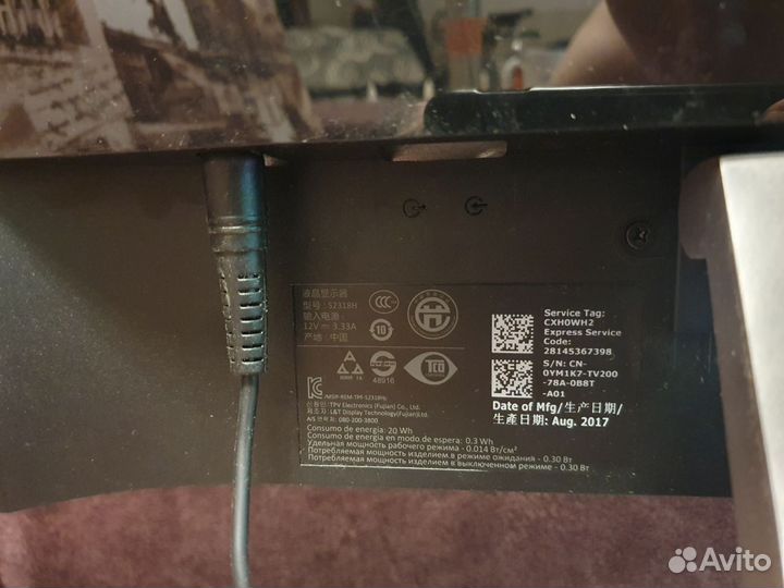 Монитор Dell 23 дюйма 19201080