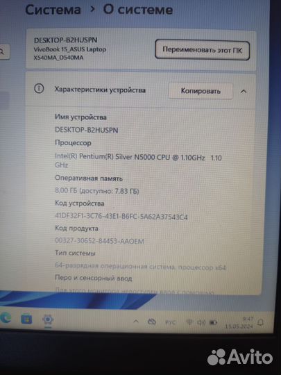 Мощный,игровой Asus,8Gb,4 ядра,Geforce MX110,SSD