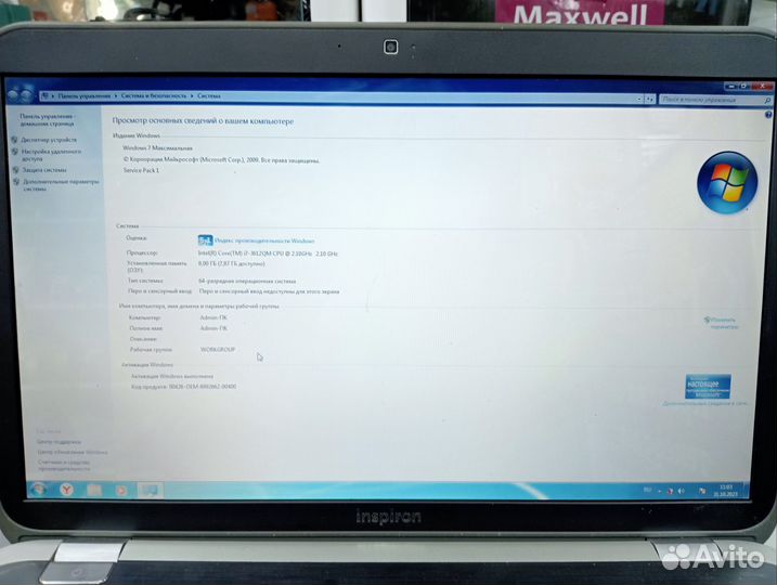 Ноутбук dell inspiron 5720