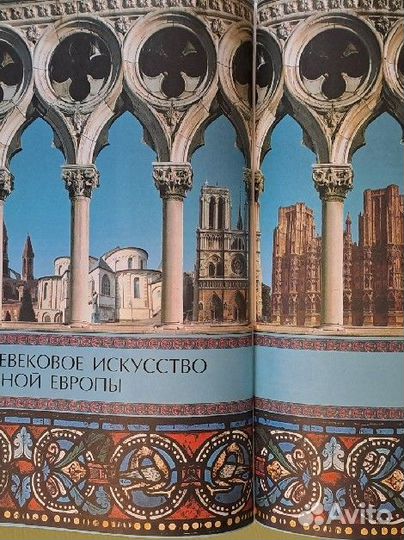 Энциклопедия для детей