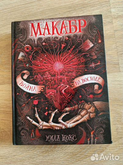 Книги фэнтези от 