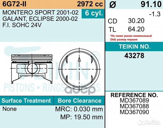 Поршни (к-т 6 шт) 050 MMC montero sport 6G72 99-03