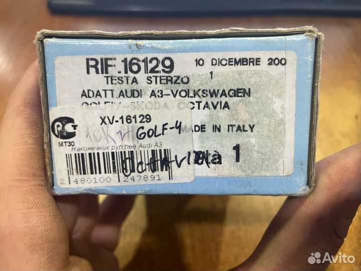 Наконечник рулевой VW golf IV