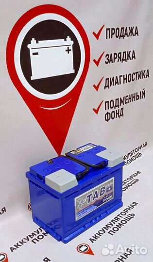 Аккумулятор Tab Polar 75Ah Renault Logan +доставка