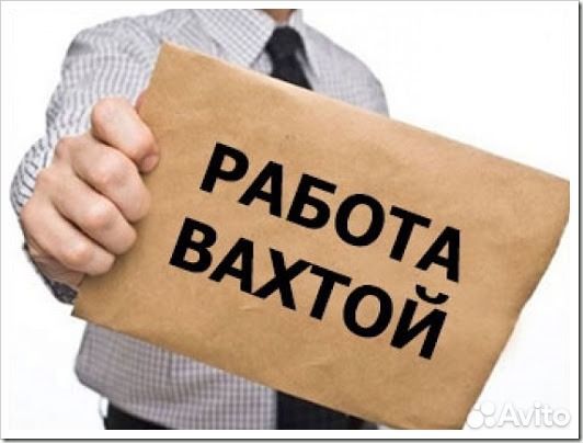 Кладовщик грузчик с проживанием