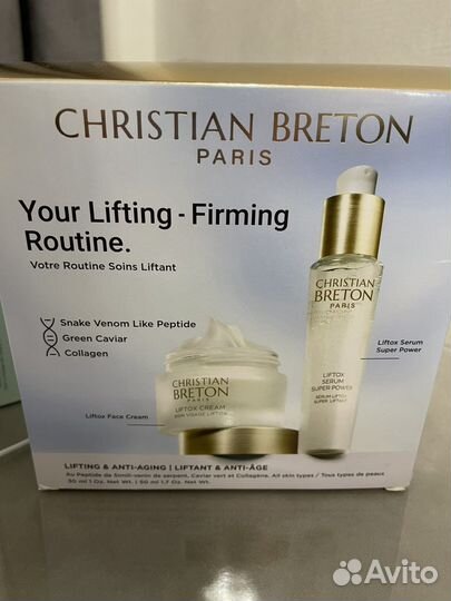 Крем для лица + сыворотка