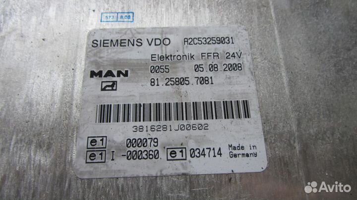 Блок FFR MAN Tga