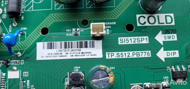 TP.S512.PB776 б/у