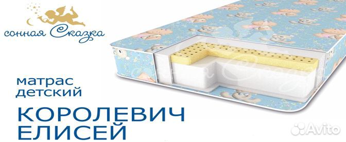 Матрац в детскую кроватку