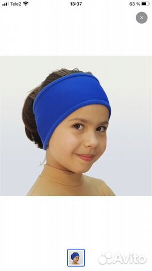 Костюм для фигурного катания 116