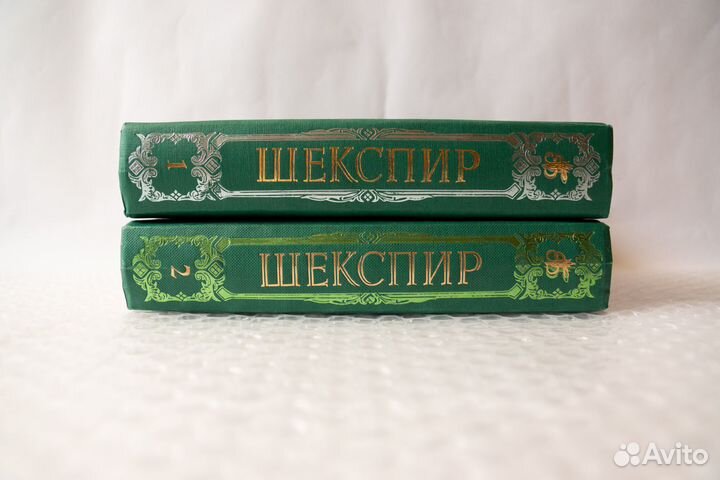 Шекспир. Комедии, хроники, трагедии в 2 т. (новая)