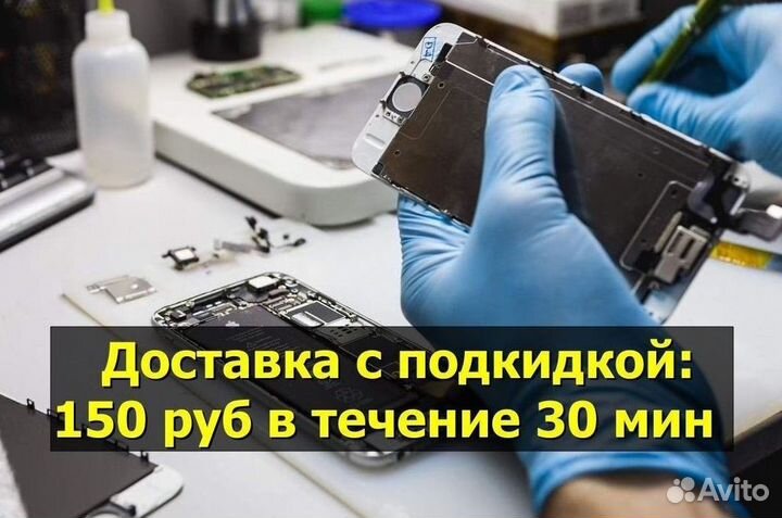 Дисплей для Samsung Galaxy A7/A750 2018 Чёрный In